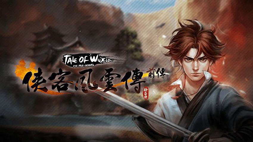 TALE OF WUXIA: THE PRE-SEQUEL [13.6GB]